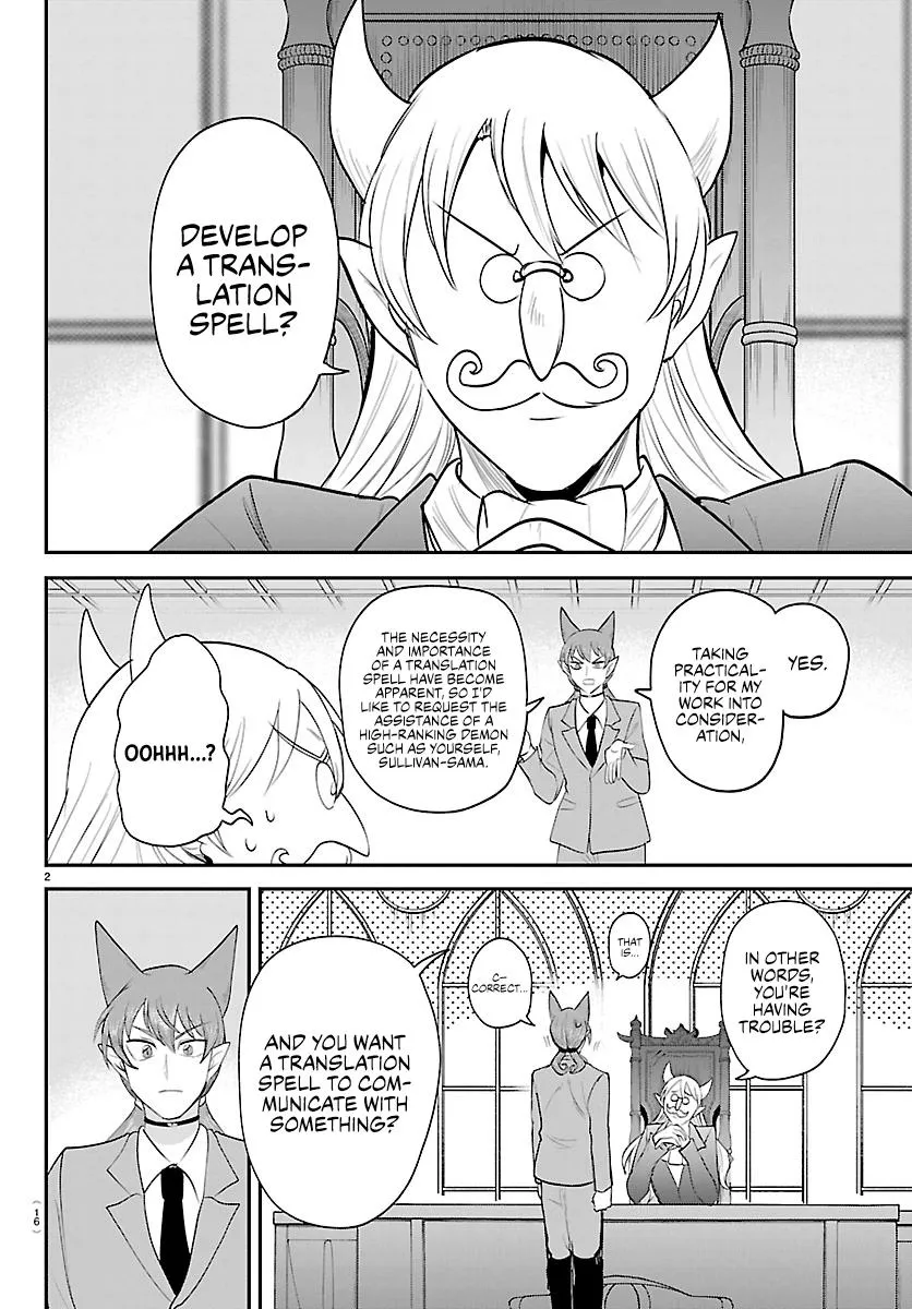 Read Mairimashita! Iruma-kun Manga Online