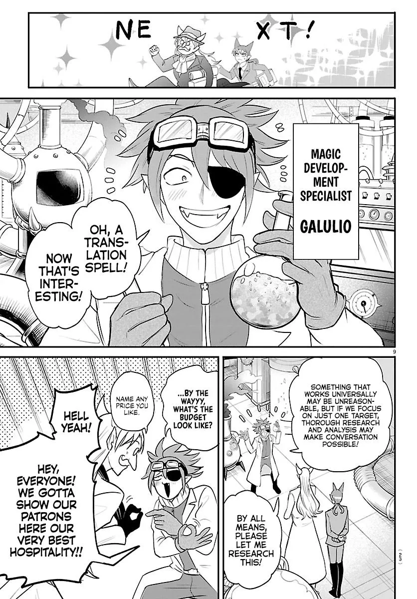 Read Mairimashita! Iruma-kun Manga Online