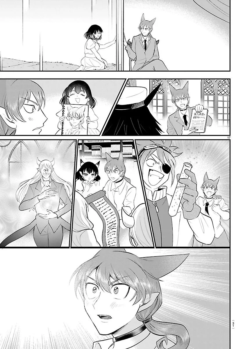 Read Mairimashita! Iruma-kun Manga Online