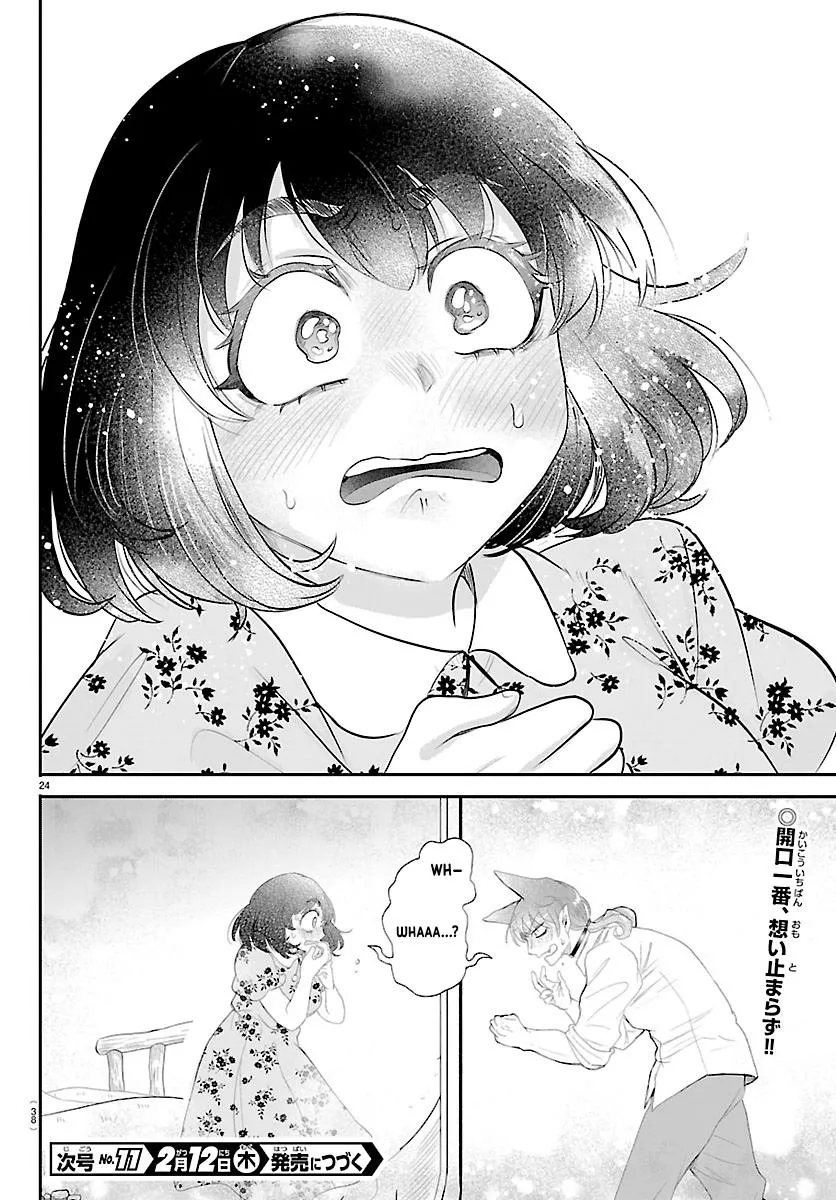 Read Mairimashita! Iruma-kun Manga Online