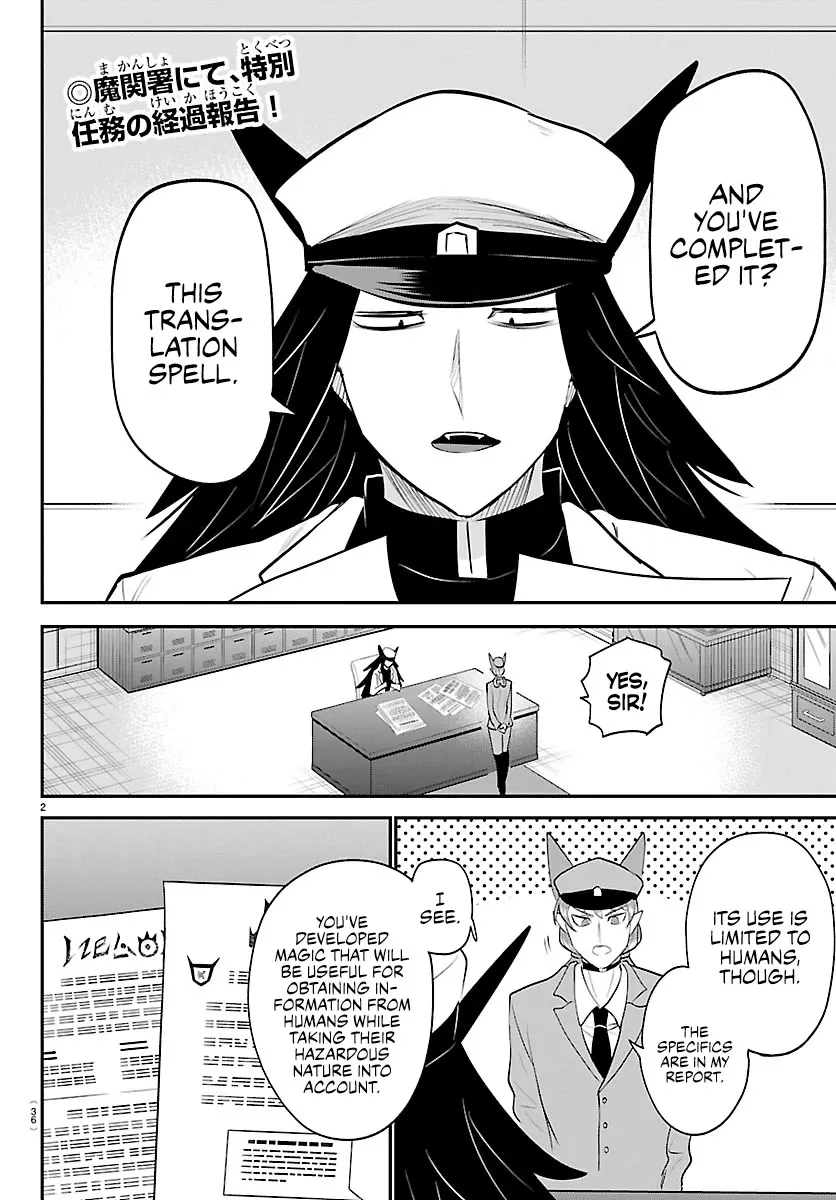 Read Mairimashita! Iruma-kun Manga Online