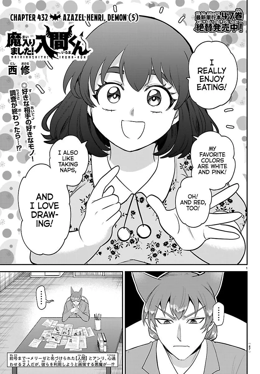 Read Mairimashita! Iruma-kun Manga Online