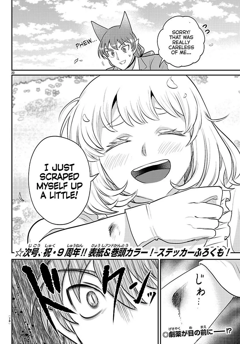 Read Mairimashita! Iruma-kun Manga Online