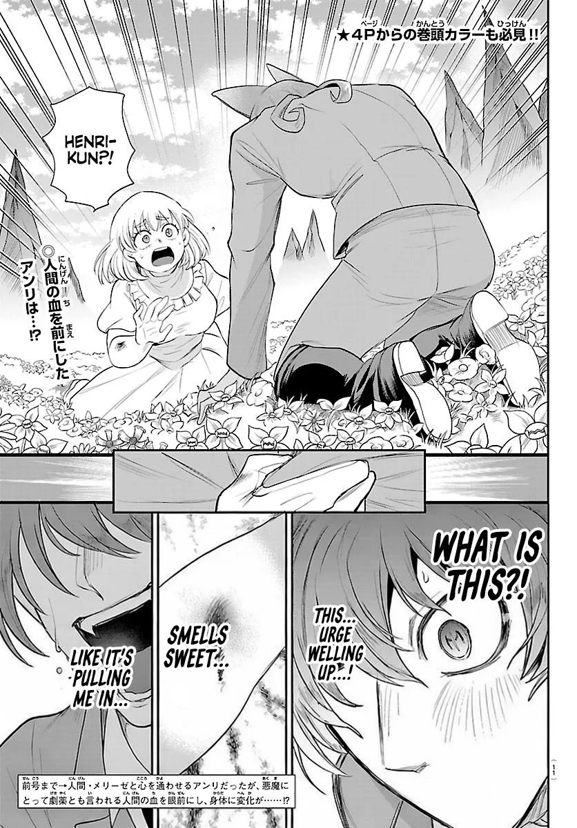 Read Mairimashita! Iruma-kun Manga Online