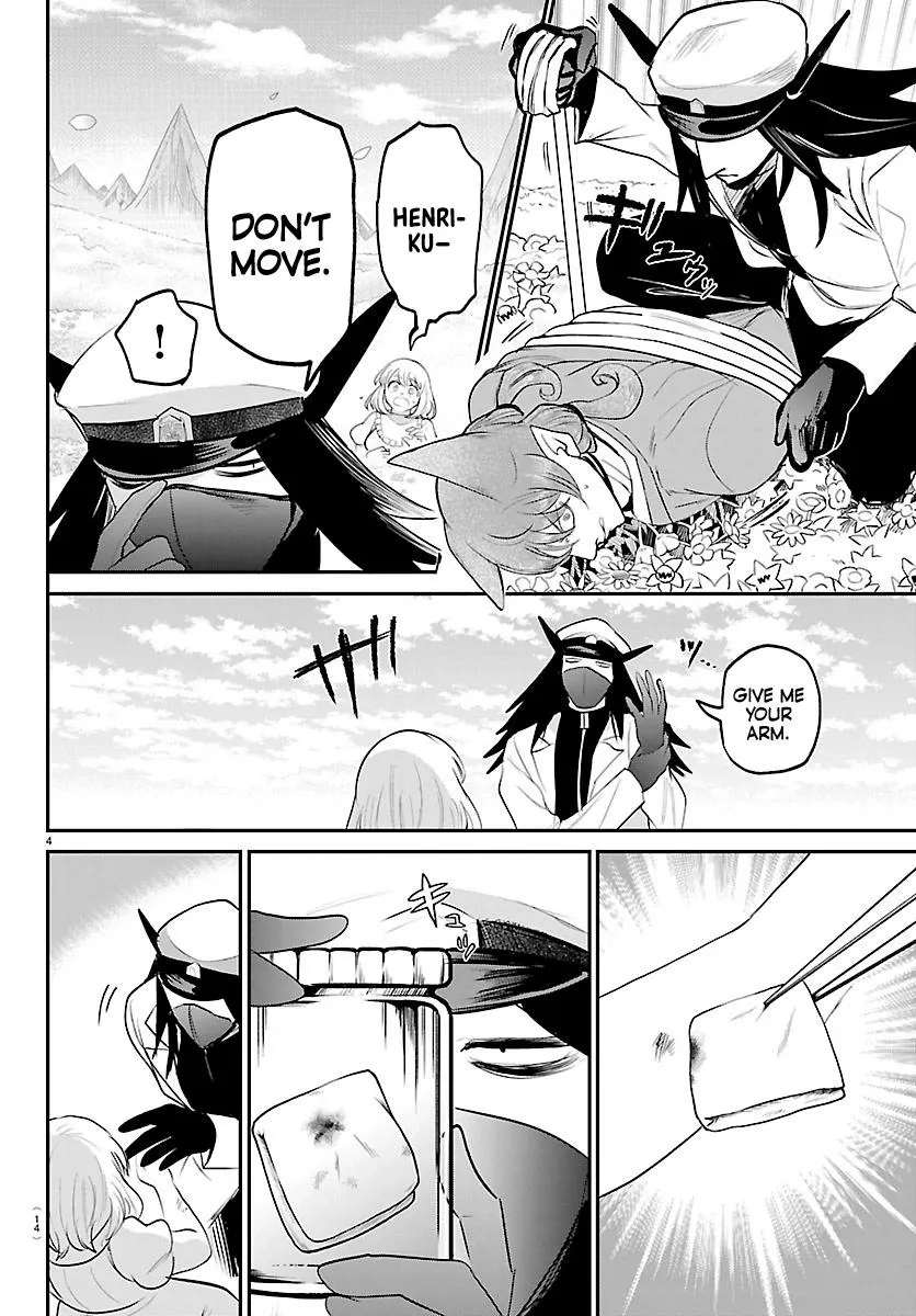 Read Mairimashita! Iruma-kun Manga Online