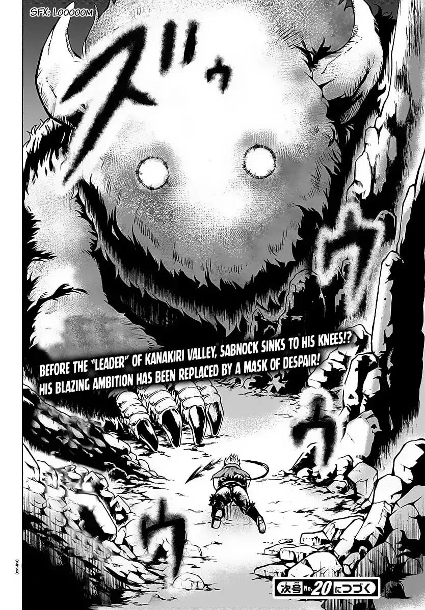 Read Mairimashita! Iruma-kun Manga Online