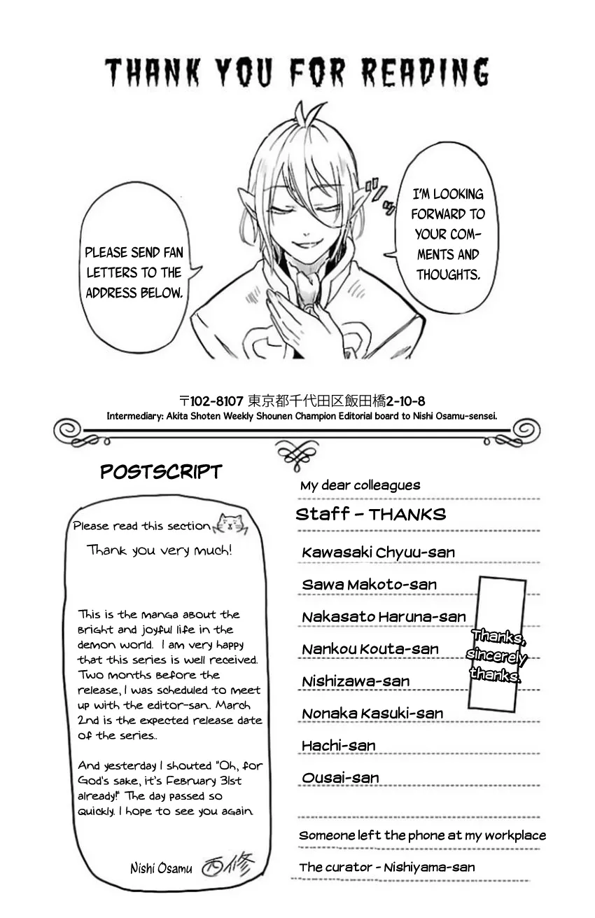 Read Mairimashita! Iruma-kun Manga Online