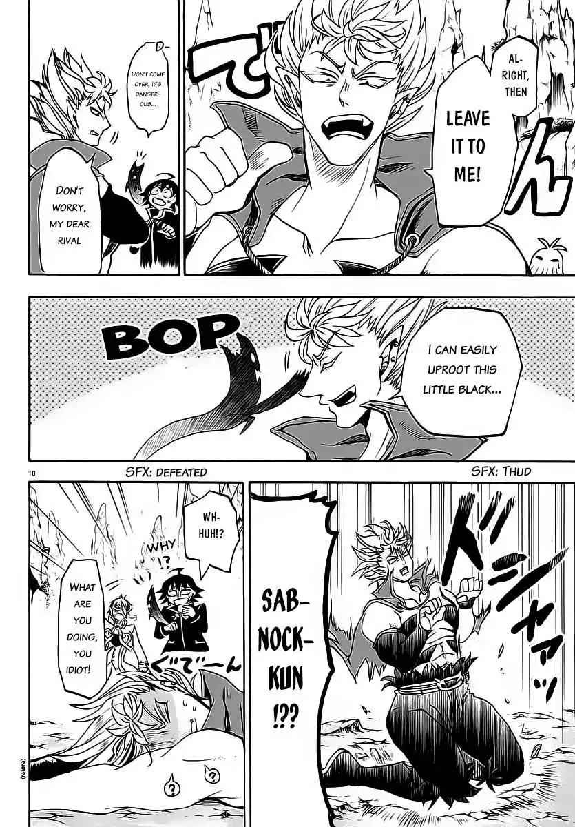 Read Mairimashita! Iruma-kun Manga Online