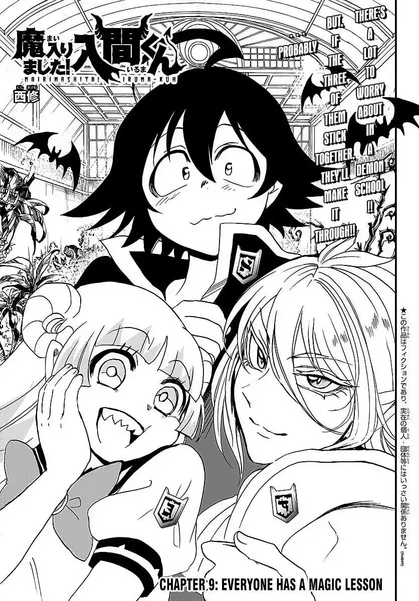 Read Mairimashita! Iruma-kun Manga Online