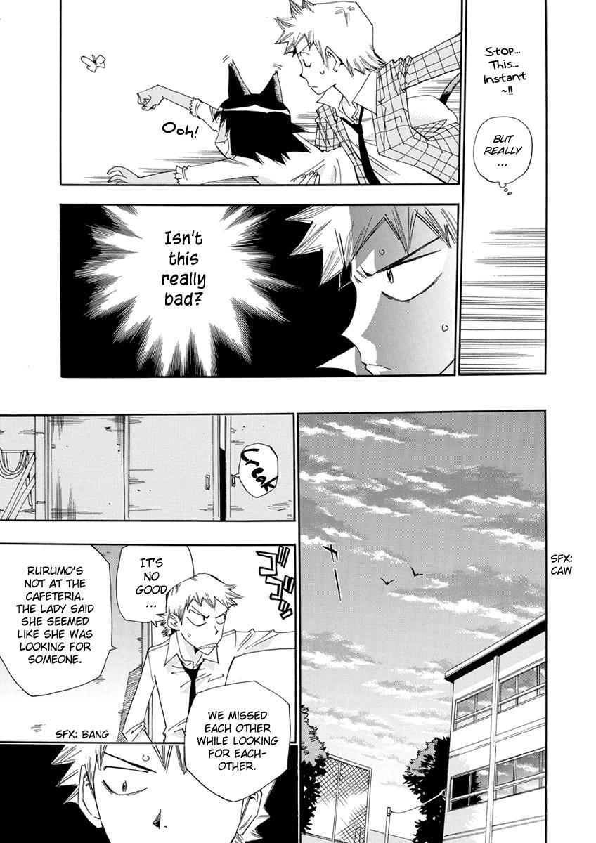 Read Majimoji Rurumo Manga Online