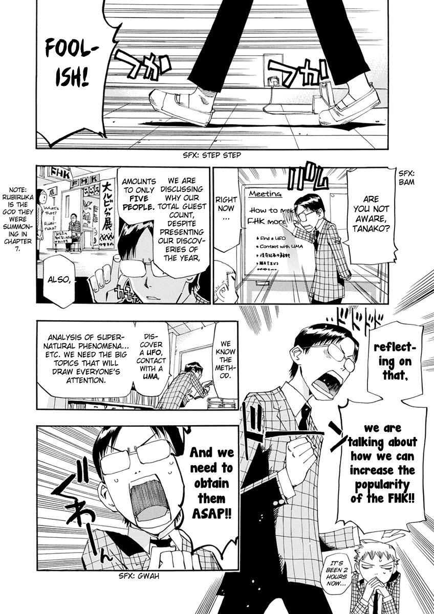 Read Majimoji Rurumo Manga Online