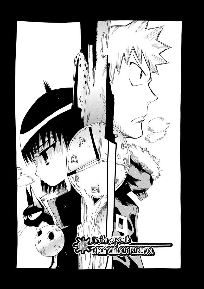 Read Majimoji Rurumo Manga Online