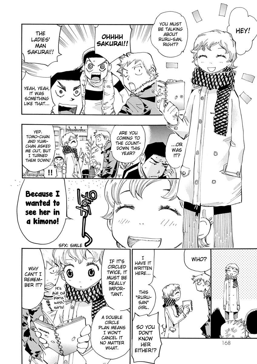 Read Majimoji Rurumo Manga Online