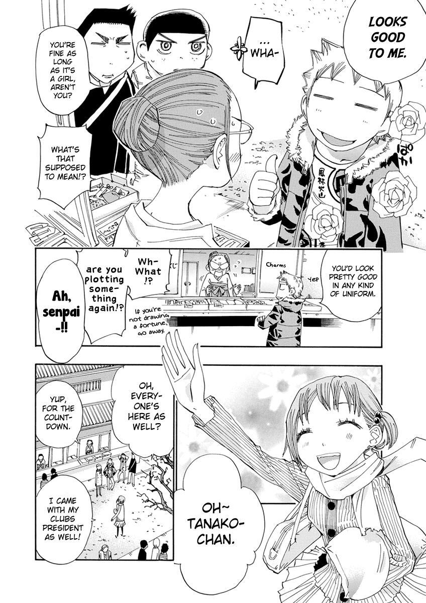 Read Majimoji Rurumo Manga Online