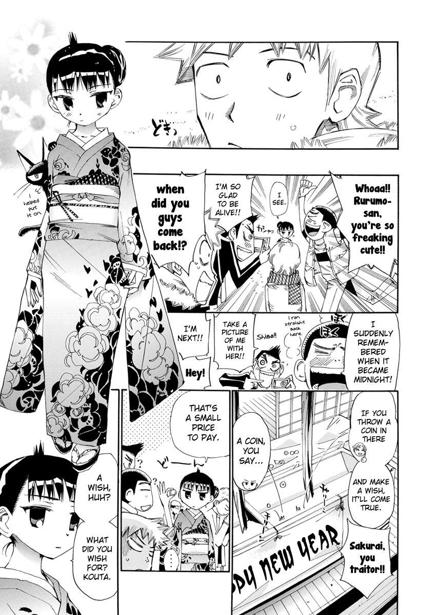 Read Majimoji Rurumo Manga Online