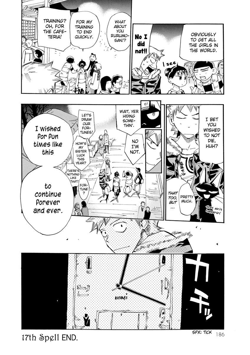 Read Majimoji Rurumo Manga Online