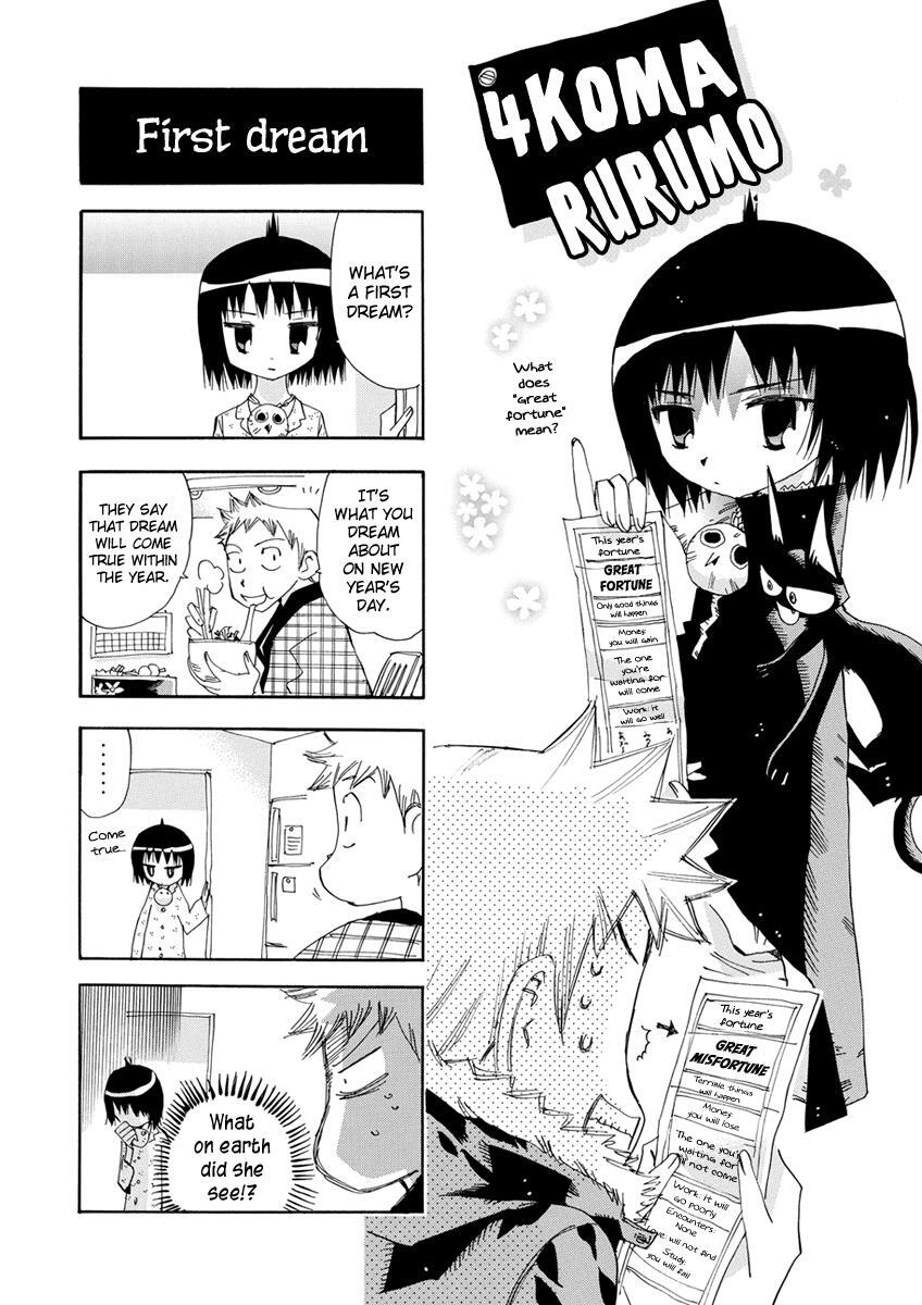Read Majimoji Rurumo Manga Online