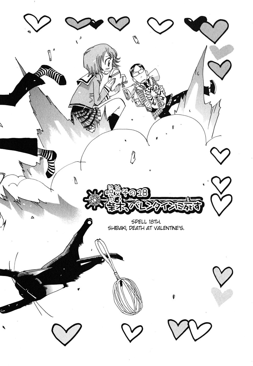 Read Majimoji Rurumo Manga Online