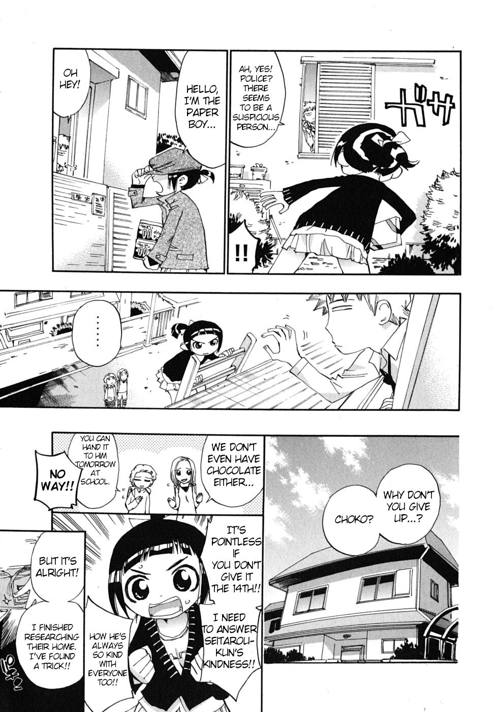 Read Majimoji Rurumo Manga Online