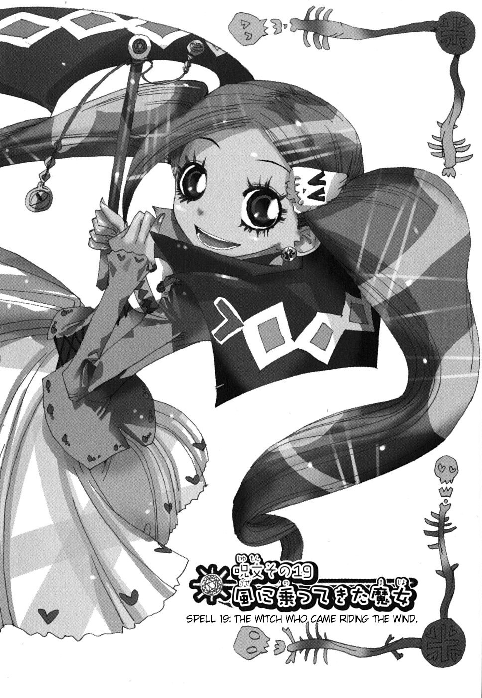 Read Majimoji Rurumo Manga Online