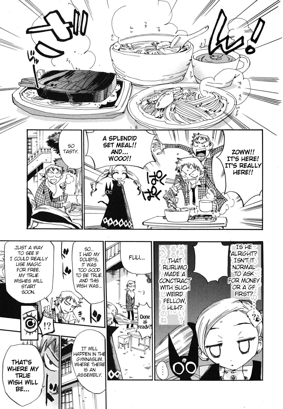Read Majimoji Rurumo Manga Online