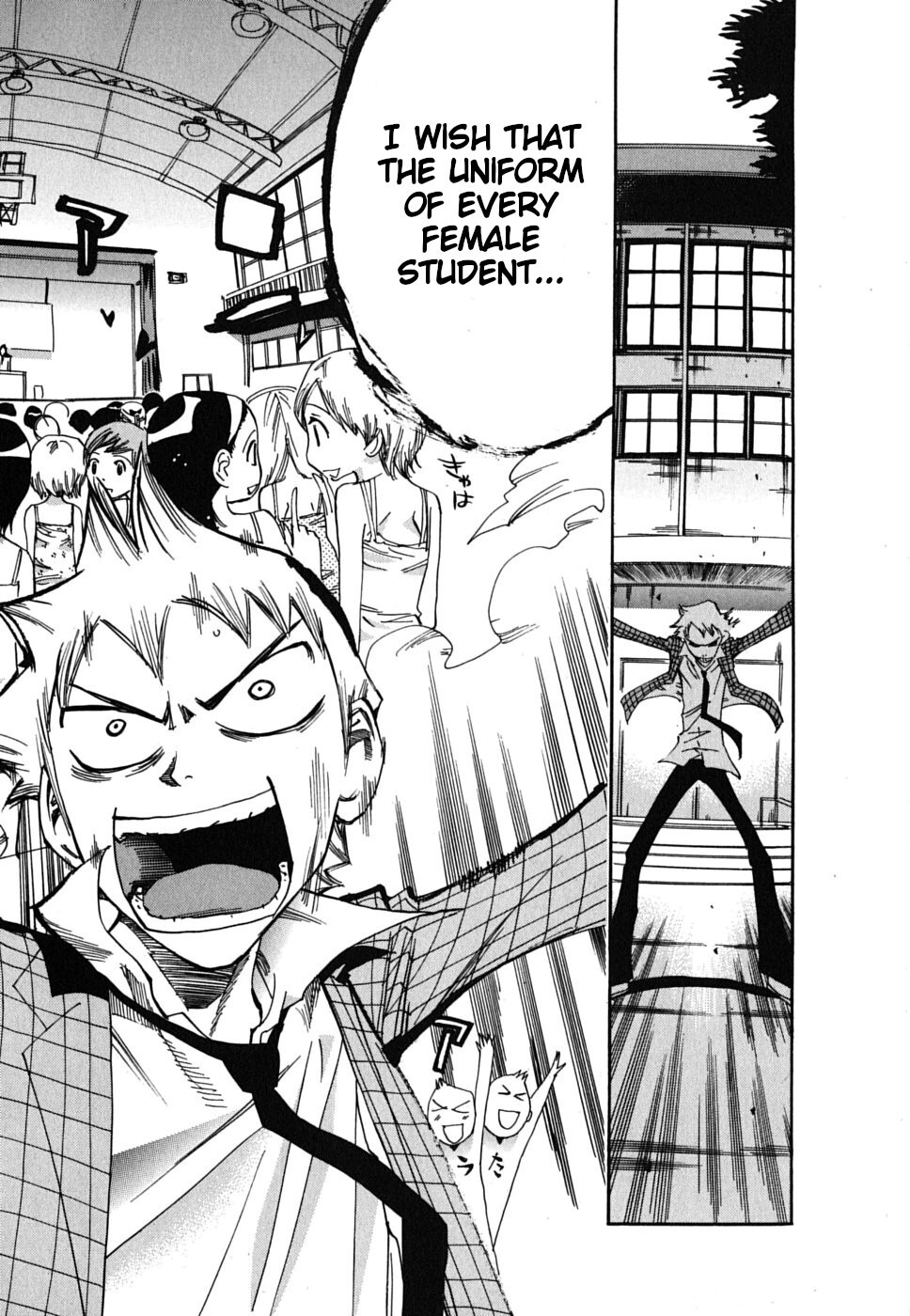 Read Majimoji Rurumo Manga Online