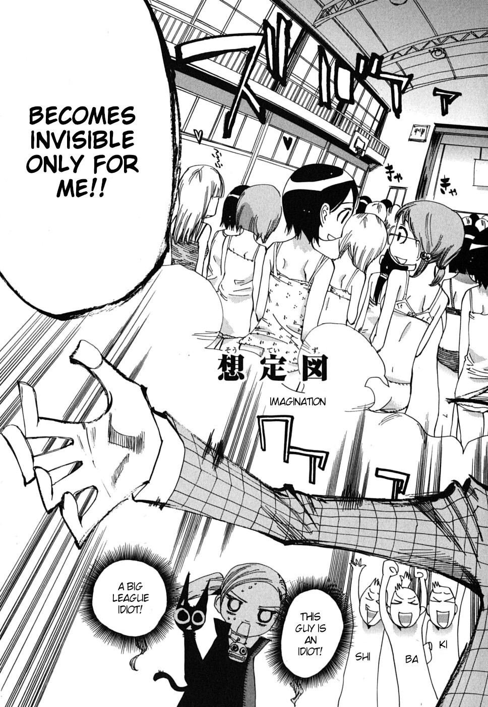 Read Majimoji Rurumo Manga Online