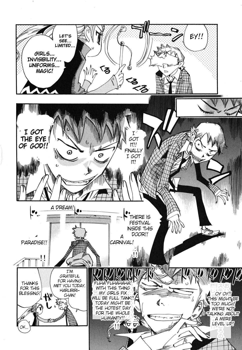Read Majimoji Rurumo Manga Online