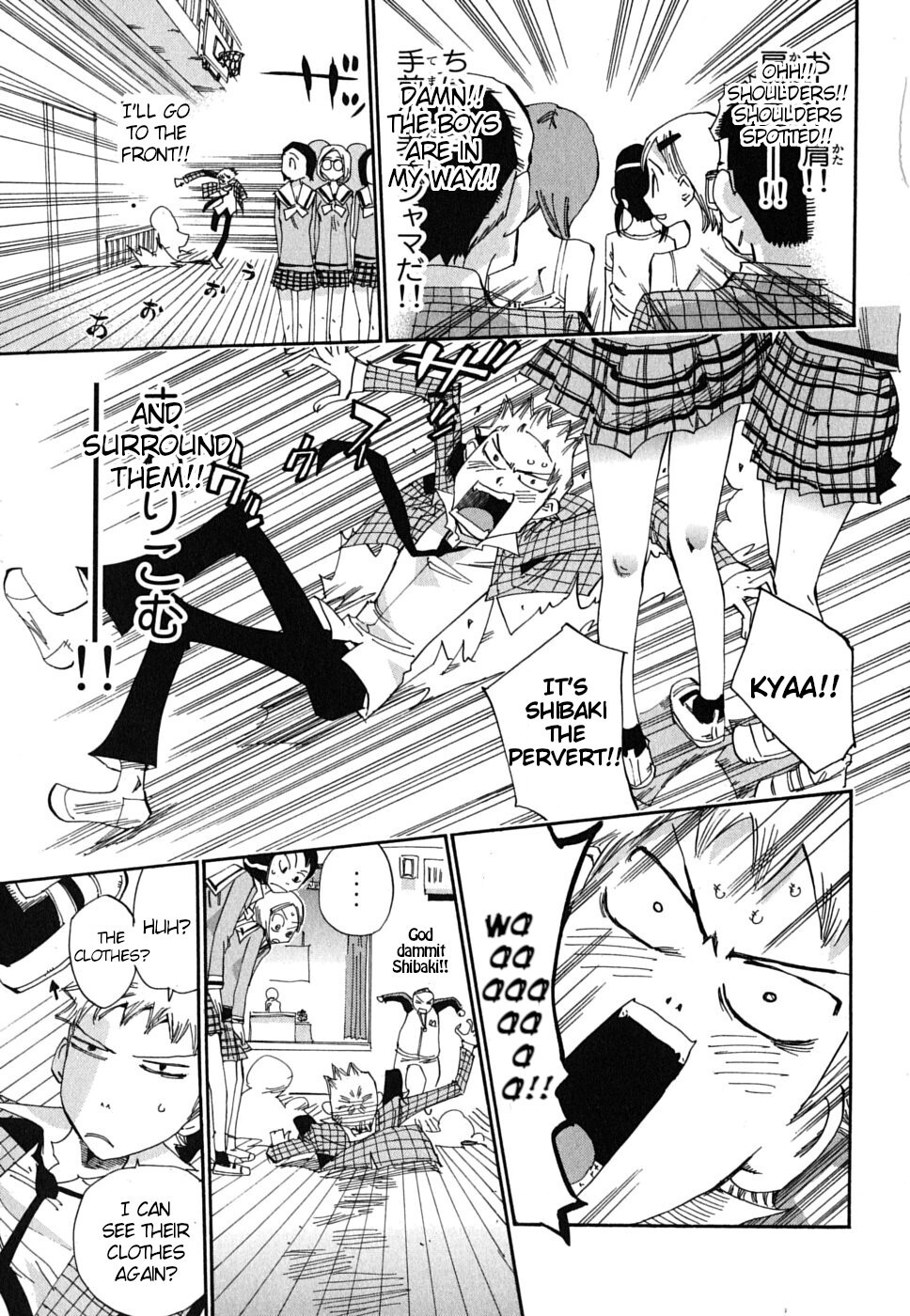 Read Majimoji Rurumo Manga Online