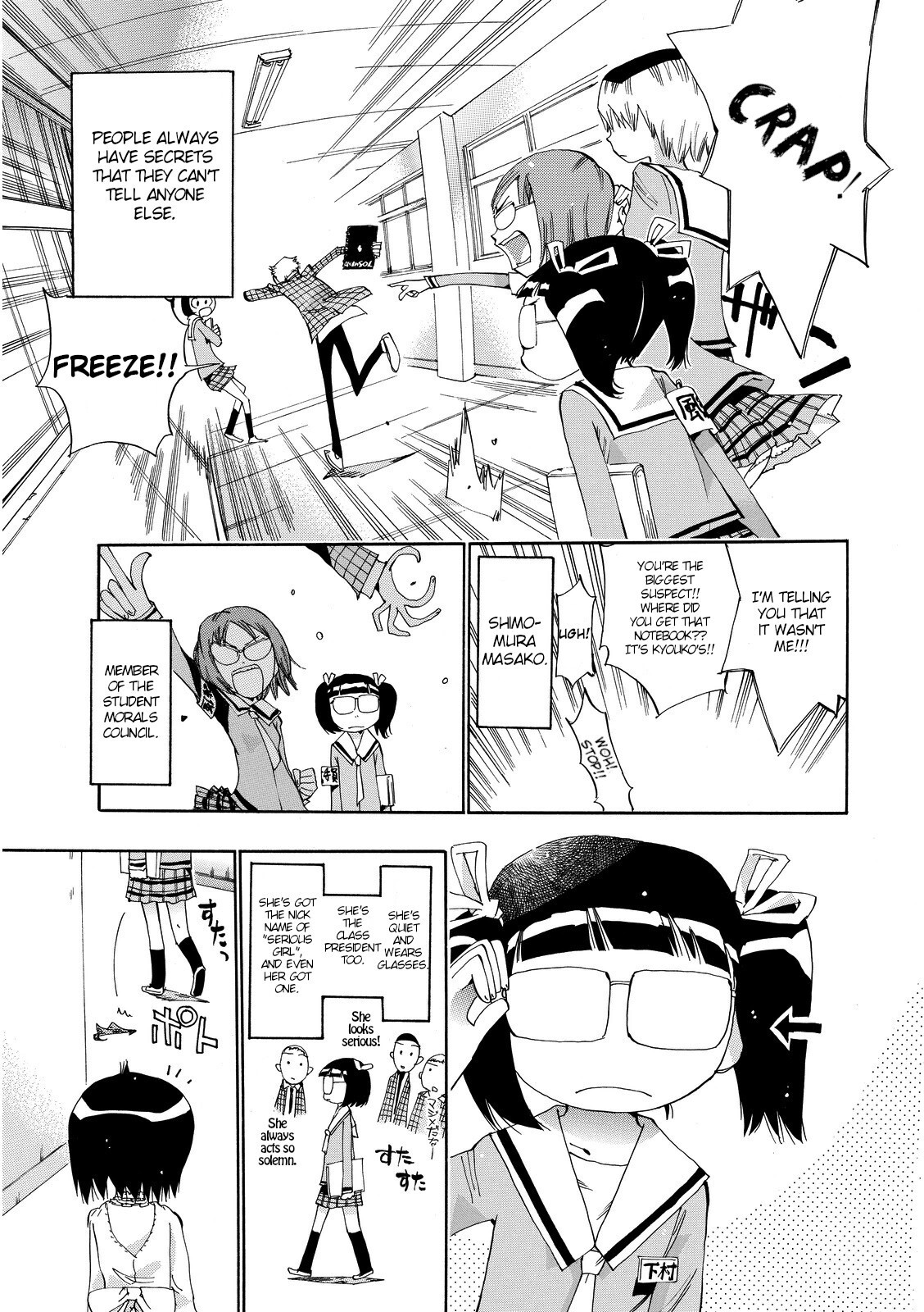 Read Majimoji Rurumo Manga Online