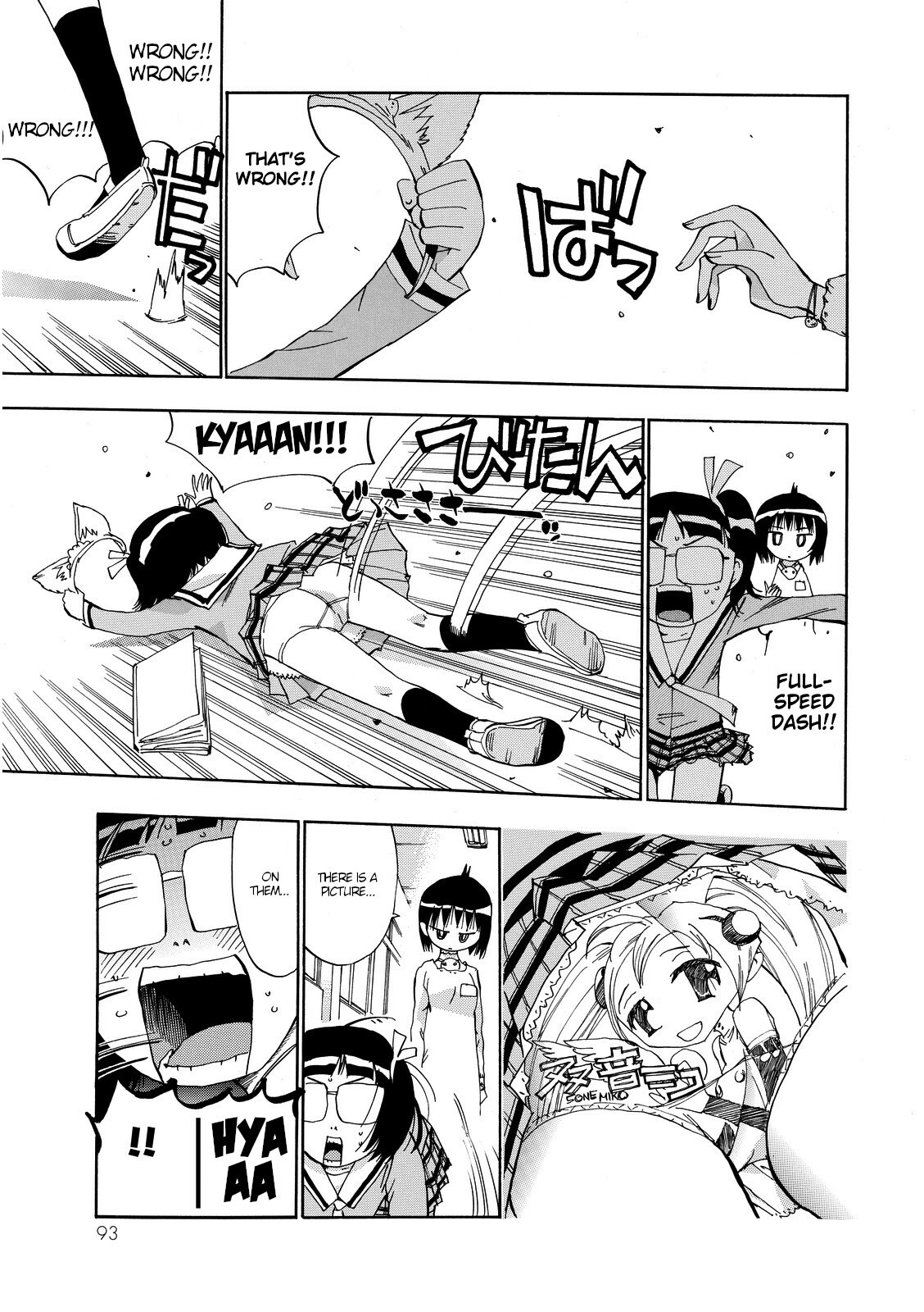 Read Majimoji Rurumo Manga Online