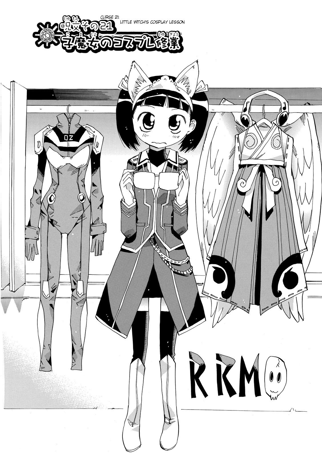 Read Majimoji Rurumo Manga Online