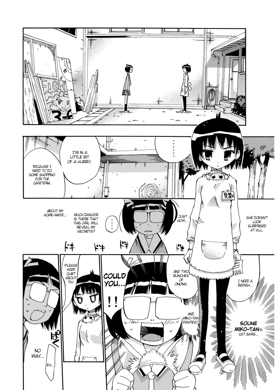 Read Majimoji Rurumo Manga Online