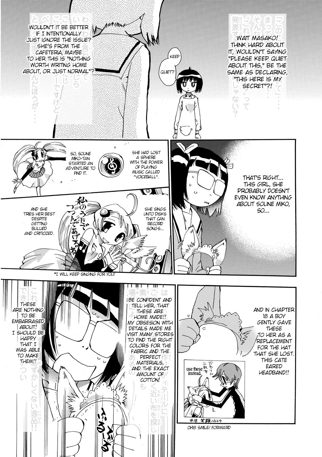 Read Majimoji Rurumo Manga Online