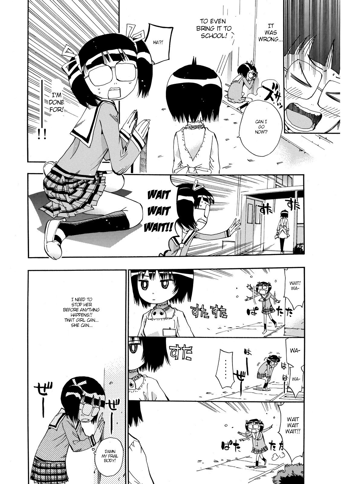 Read Majimoji Rurumo Manga Online
