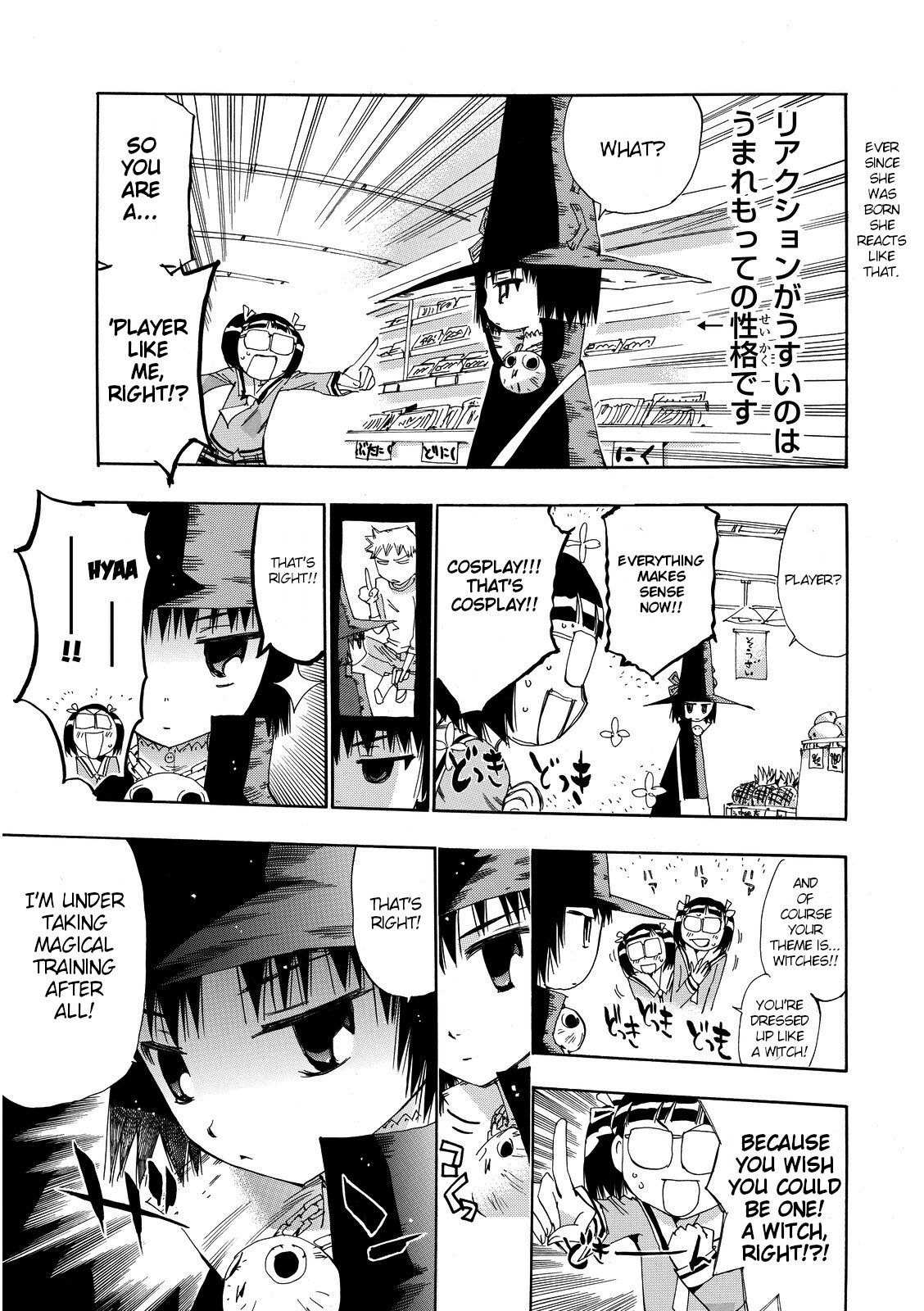 Read Majimoji Rurumo Manga Online