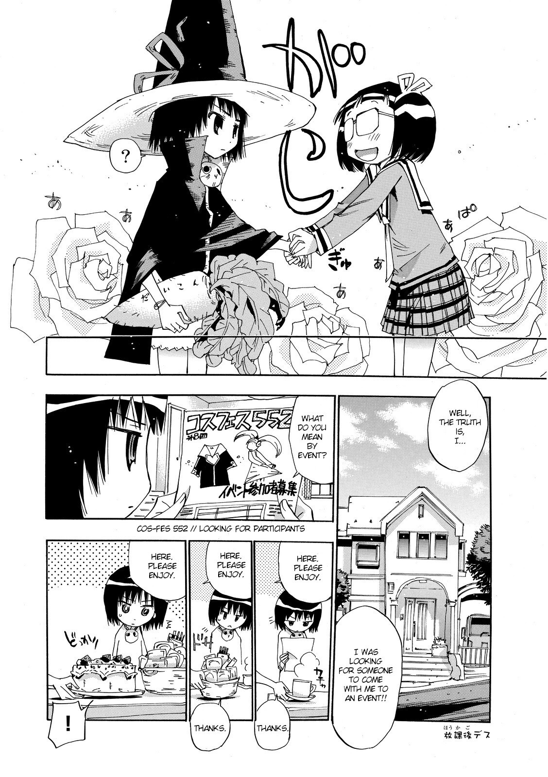Read Majimoji Rurumo Manga Online