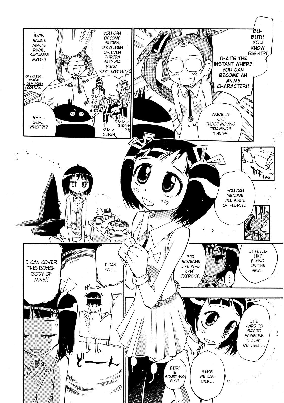 Read Majimoji Rurumo Manga Online