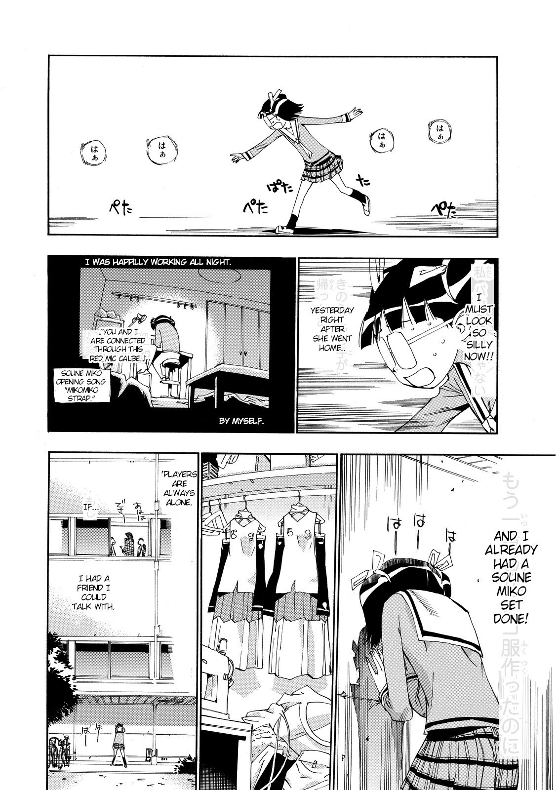 Read Majimoji Rurumo Manga Online
