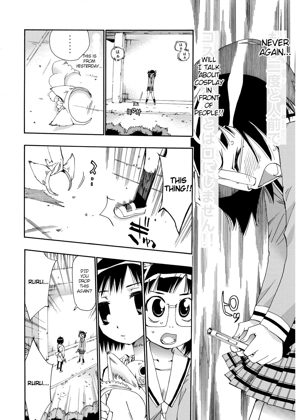 Read Majimoji Rurumo Manga Online