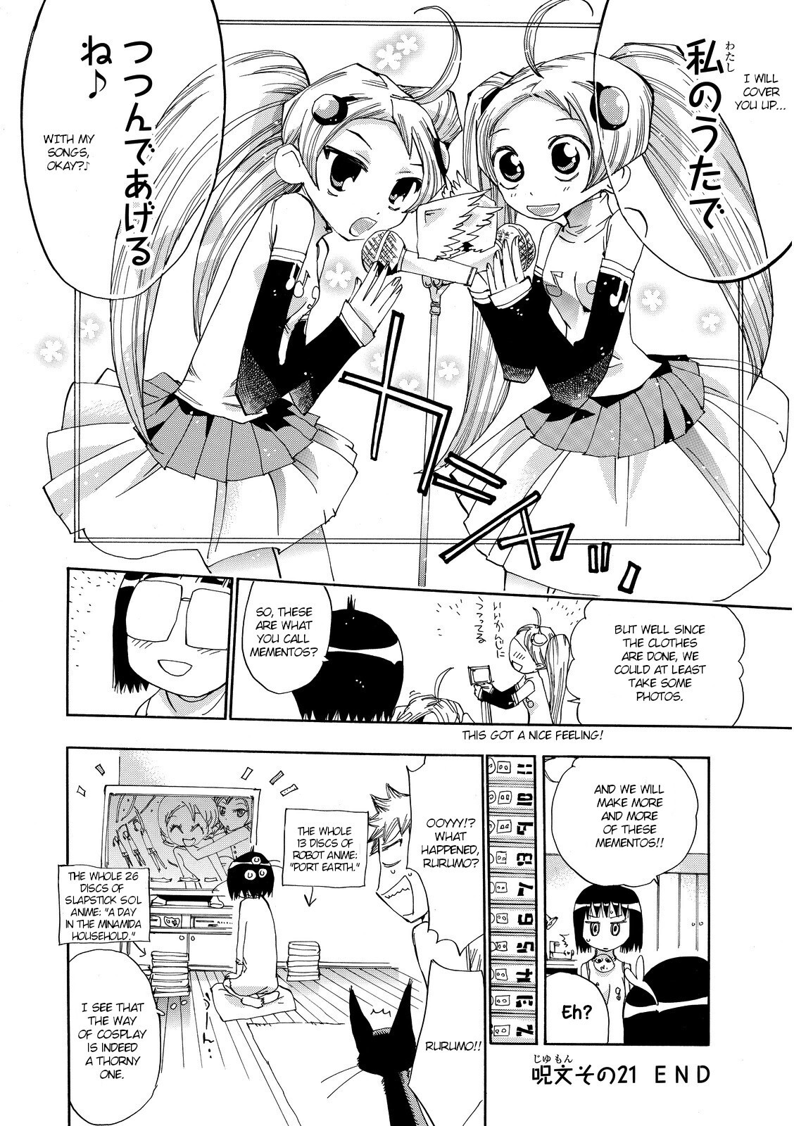 Read Majimoji Rurumo Manga Online