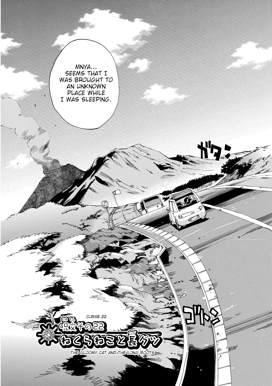 Read Majimoji Rurumo Manga Online
