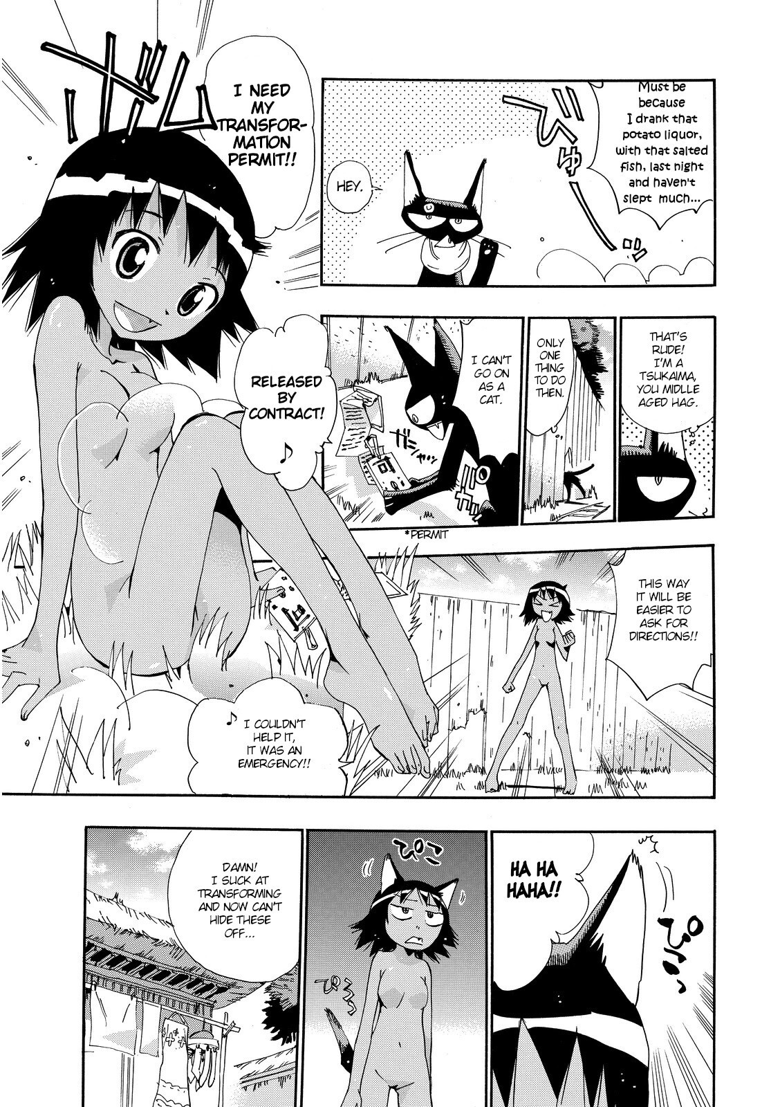 Read Majimoji Rurumo Manga Online
