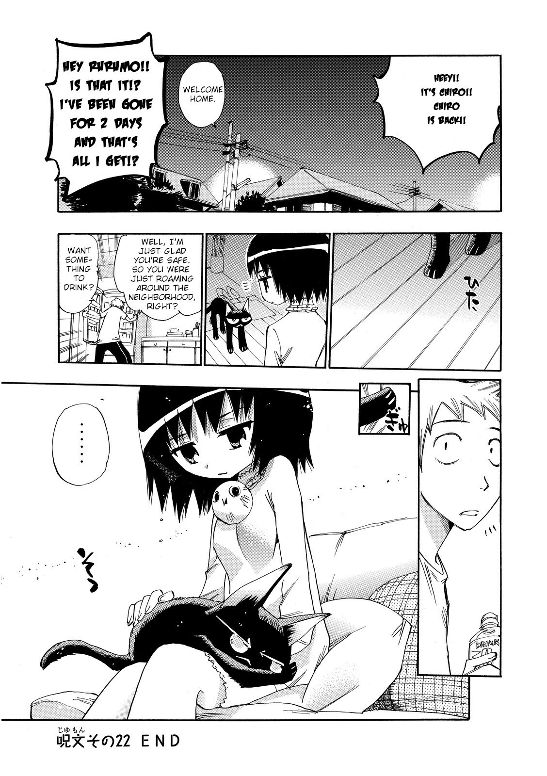 Read Majimoji Rurumo Manga Online