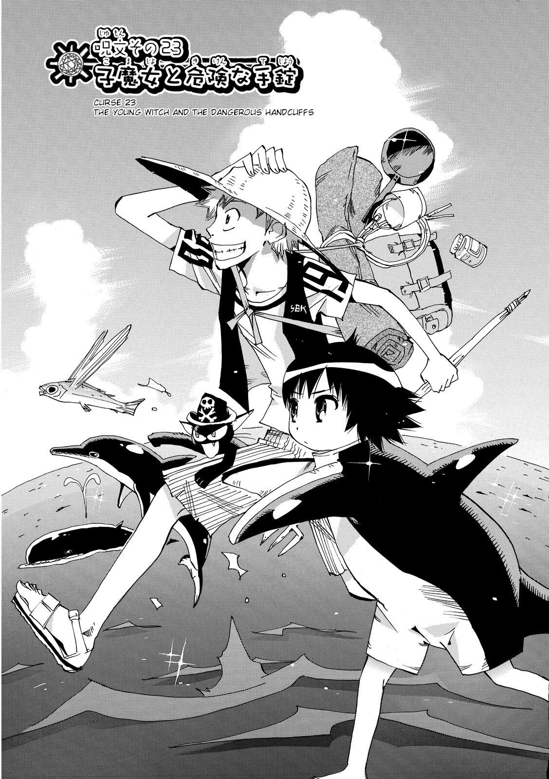 Read Majimoji Rurumo Manga Online