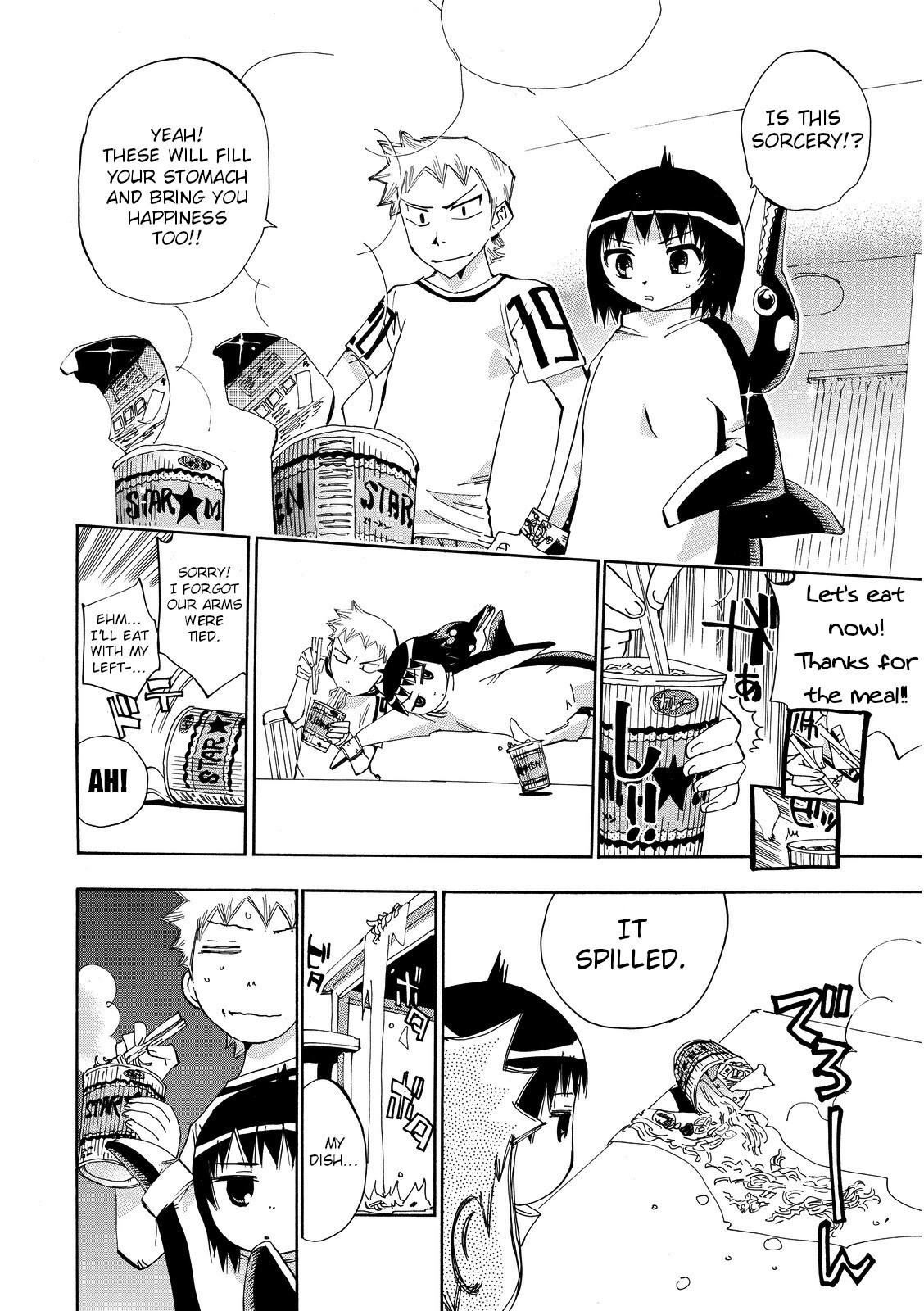 Read Majimoji Rurumo Manga Online