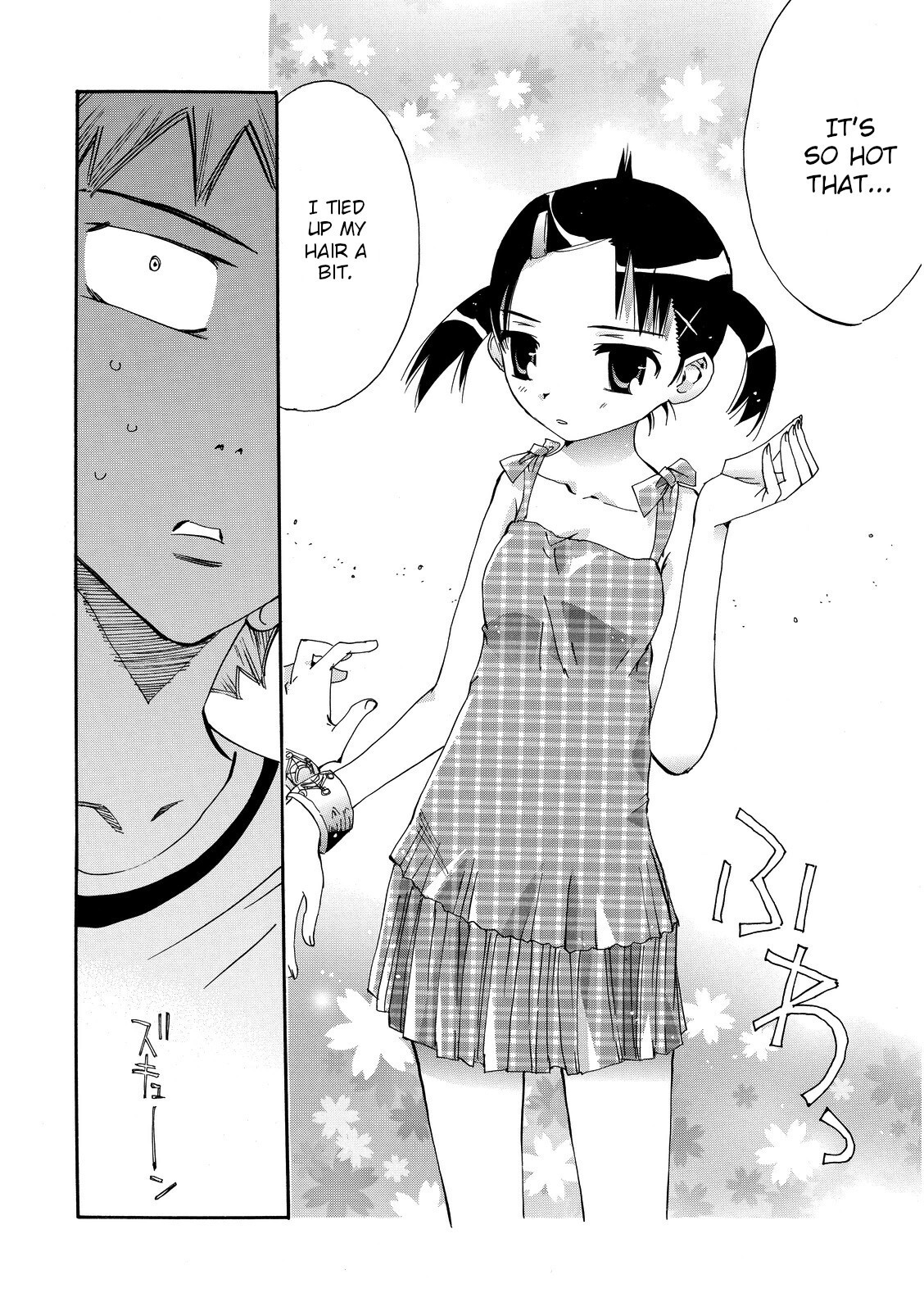 Read Majimoji Rurumo Manga Online