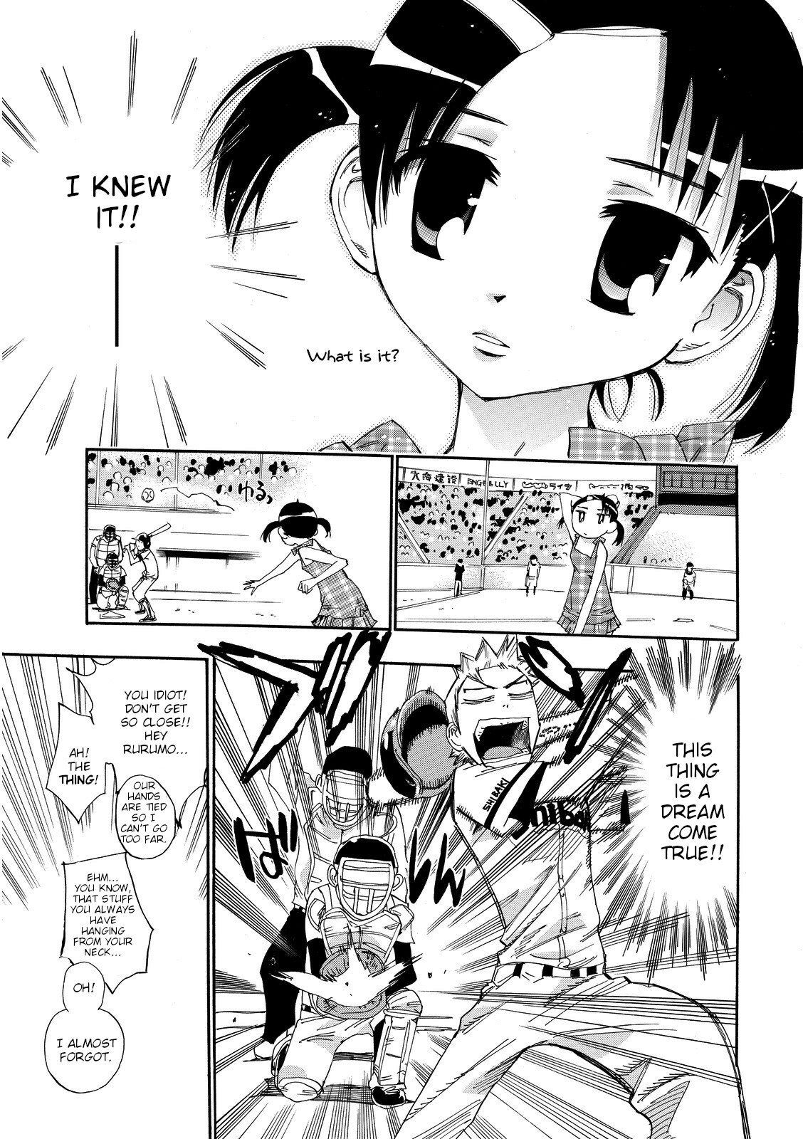 Read Majimoji Rurumo Manga Online