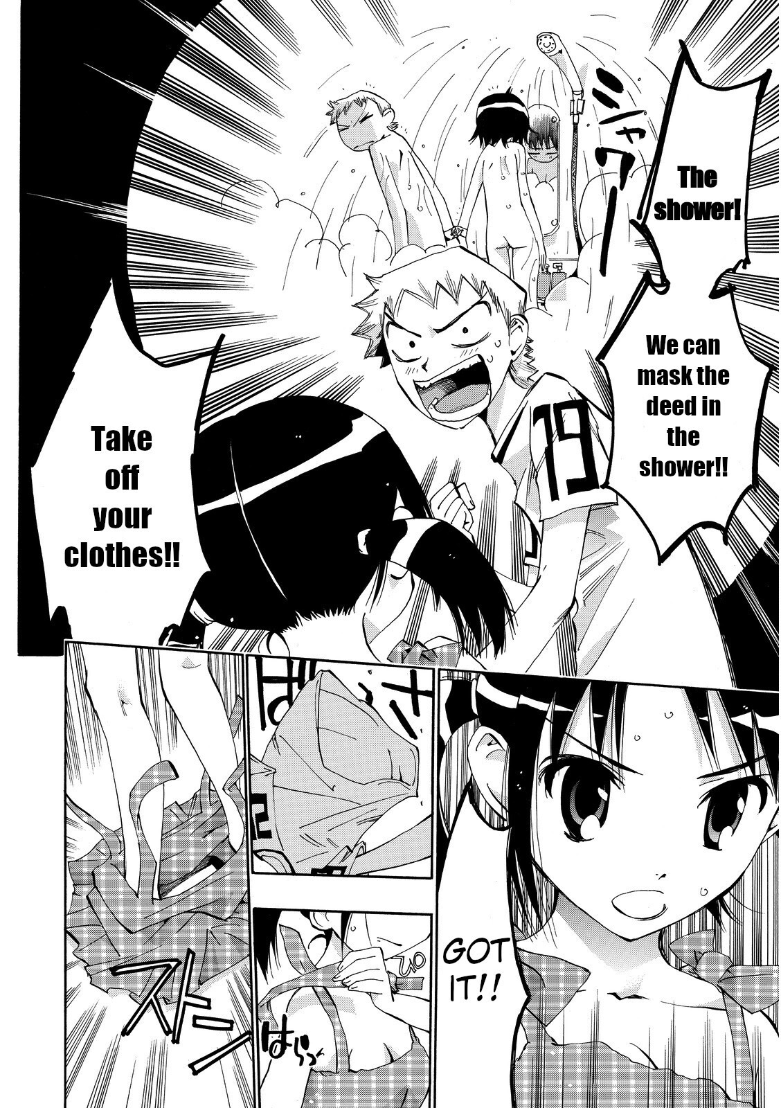 Read Majimoji Rurumo Manga Online