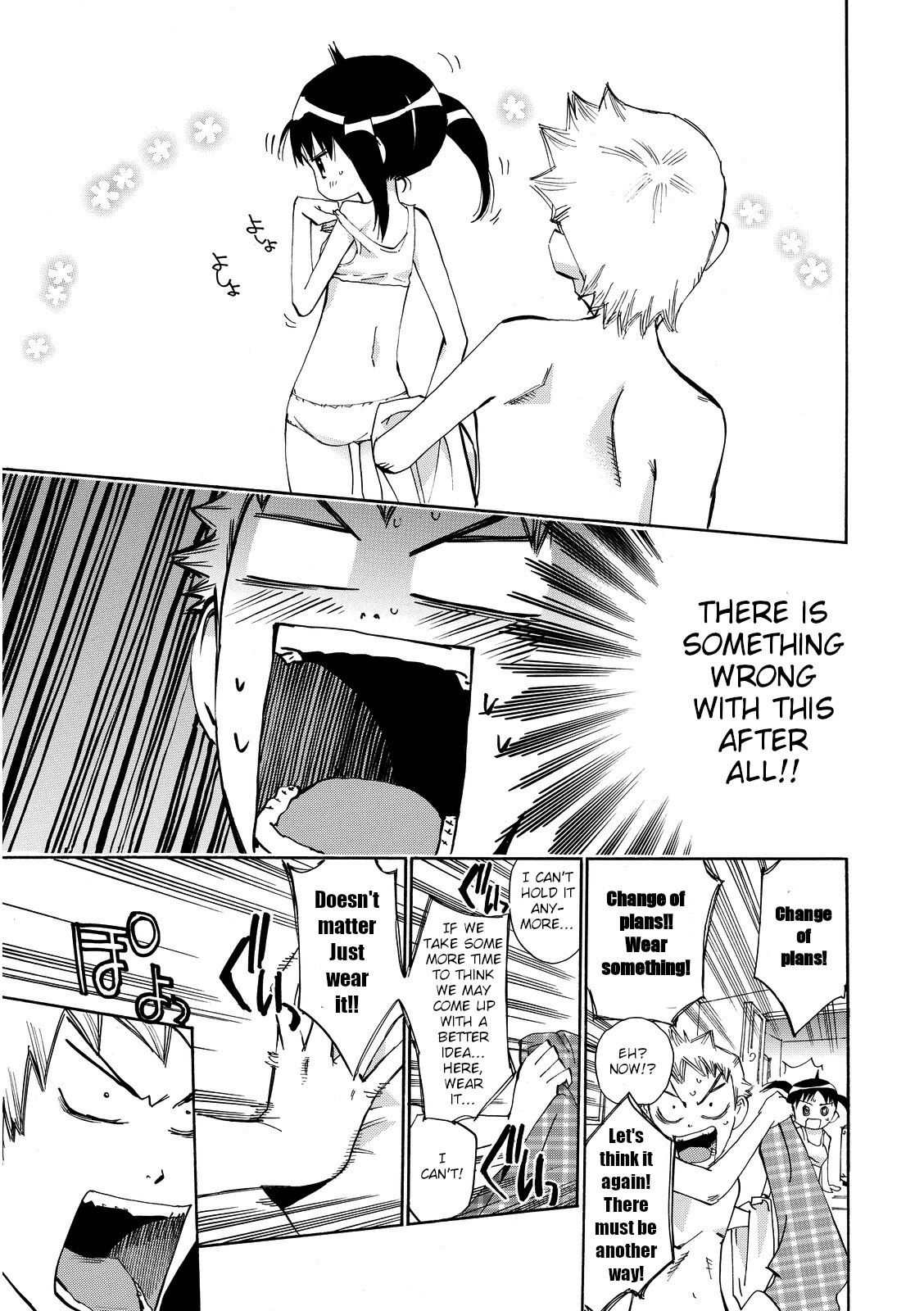 Read Majimoji Rurumo Manga Online